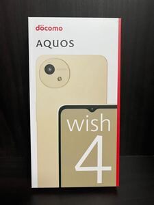 ガラスコーティング済み　新品未使用 AQUOS SHARP wish4 ドコモ SH-52E SIMフリー シャープ ホワイト　②