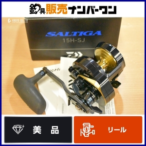 ダイワ 22 ソルティガ 15-SJ 右 ベイトリール DAIWA SALTIGA ブリ ヒラマサ オフショア ジギング 釣り 等に