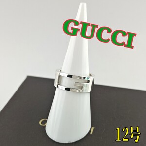 GUCCI グッチ リング