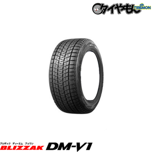 ブリヂストン ブリザック DM-V1 215/65R16 215/65R16 16インチ 4本セット BLIZZAK DMV1 冬 スタッドレスタイヤ