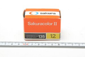 ※【新品未使用】 12枚撮り サクラカラー Sakuracolor II 135フィルム 35mmフルム 135-12 カラープリント用 ASA100 0287