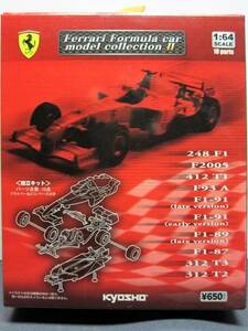 京商2007☆フェラーリ F1 コレクション2★Ferrari 412 T1 No.28 G.BERGER 1994年★1/64KYOSHO