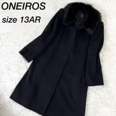 【美品】Oneiros ブルーフォックスファー　カシミヤ100% ロングコート