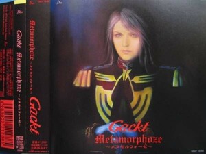 Gackt / Metamorphoze 帯付!! メタモルフォーゼ ガクト