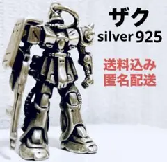 送料込み◎匿名配送◎silver925★ （ガンダム）ザク　トップ　フィギュア