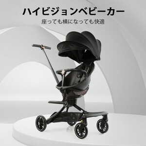 ベビーカー 四輪カート 軽量コンパクト タイプ コンパクト リクライニング バギー 双方向シート B型 4輪 軽量 収納etyp192