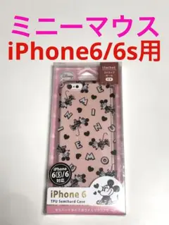 10050 iPhone6/iPhone6s用 ケース カバー 透明ピンク