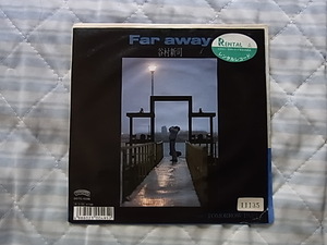 ファン垂涎のアイテム： 谷村新司　Far away　シングルレコード　レンタルレコード