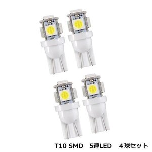 メール便送料無料 GK5 フィットRS LED ポジション球 ナンバー灯 4個セット ホワイト 白 SMD T10 T16