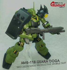 HGUC 1/144 ギラ・ドーガ塗装済み完成品!!