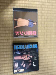 2枚セット★初回限定盤 古今東西★森高千里★森高ランド★★ミニ写真集入り ★ブックレット★★★