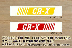 バーコード CR-X ステッカー SiR_Si_デルソル_SiR_B16A_VTEC_MUGEN_無限_G1_G2_EF6_EF7_EF8_AE_AF_AS_改_チューニング_カスタム_ZEAL本田4