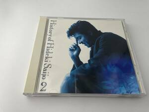 History of Hideki Saijo Vol.2 Best of Best ベスト　CD 西城秀樹 2H7-04: 中古