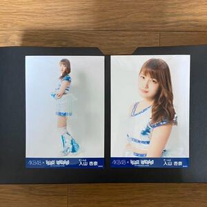 AKB48 入山杏奈 写真 VILLAGE VANGUARD シュートサイン衣装 2種コンプ