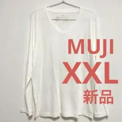 MUJI 無印良品　Ｖネック長袖Tシャツ　ロンt コットン　白　ホワイト　XXL