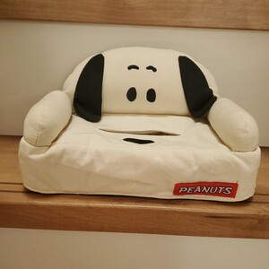 SNOOPY　ティッシュカバー　ティッシュケース　ソファー型　ピーナッツ　スヌーピー ソファ