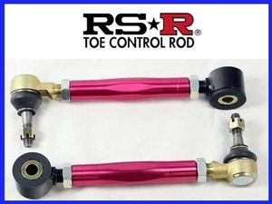 RS-R トーコントロールロッド アコードワゴン CM2 TCH0001