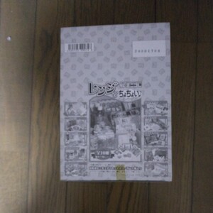 メガハウス　ミニコレ　レンジでちょちょい♪彩色済ミニチュア　1セット入り／ガム1個入り×１０コ入り　２００６年度製新品未開封未使用品