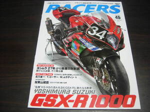 三栄書房　レーサーズVOL,４５　２７年ぶりに鈴鹿８耐を制したヨシムラ・スズキGSX-R１０００