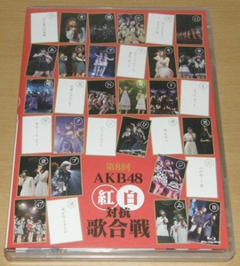 【中古】第8回 AKB48 紅白対抗歌合戦 Blu-ray ブルーレイ