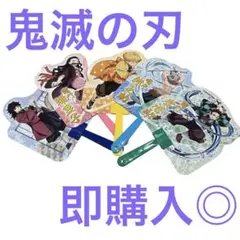 おまけ付き鬼滅の刃うちわ5枚セット 即購入◎ 大人気 約20cm四方（柄を除く）