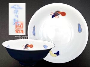 YZ880)和食器 有田焼 深川製磁 百年庵 茶碗 1点 現状品/六瓢 ひょうたん 瓢箪 金彩 色絵 飯碗 茶わん 茶椀 染錦 陶器 宮内庁御用達 