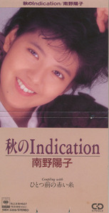 ＣＤＳ　南野陽子 秋のIndication