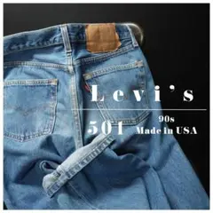 90s USA製 Levi