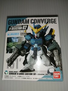 FWガンダムコンバージ #SELECTION 02 単品 151番 GUNDAM H-ARMS CUSTOM EW バンダイ フィギュア GUNDAM CONVERGE 新品未開封 ガンダム