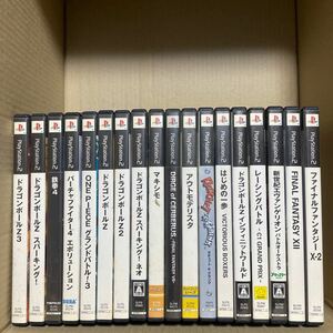 PS2ソフト まとめ売り