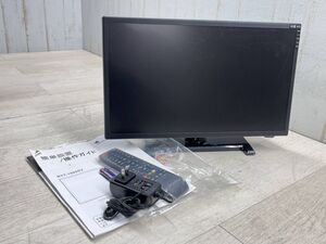 Nichiwa電子 19型ハイビジョン 地上デジタル液晶テレビ NYT-1900D2 動作確認済 取説 ACアダプター リモコン LEDバックライト 即日発送 3