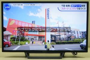 (Q294) ソニー　SONY BRAVIA KJ-32W730E 2019年製　32型　液晶テレビ LEDバックライト