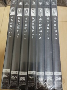 中古DVD：振り返れば奴がいる　全7巻　レンタル版