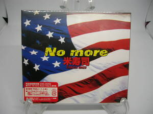 新品 CD+DVD 米寿司 【No more】 堂本光一 　 (№H847)