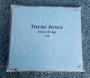 CD　来生たかお／THEME SONGS　CM編