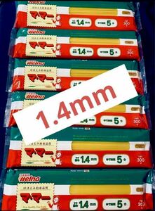 合計1.8kg 日清製粉ウェルナ　ママー　スパゲッティ　パスタ 1.4mm　300g×6袋　保存食品　非常食品　備蓄品　ママー