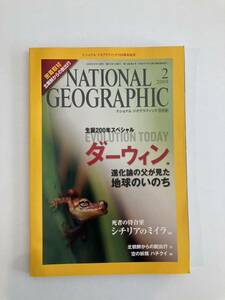 National Geographic 2009.2