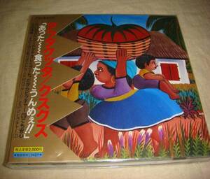 廃盤 初回ポストカードジャケ★KUSU KUSU検FISHMANS南国系