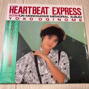 【中古品】荻野目洋子 ハートビート・エクスプレス+9 紙ジャケ CD VICL-70055