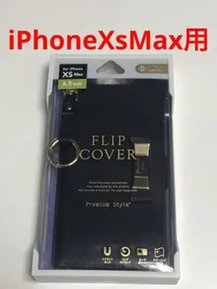 10305 iPhoneXS MAX用 手帳型ケース カバー