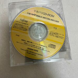 リカバリーCD-ROM 99春 FM V-BIBLO NRⅨ30L/NRⅨ26X マイクロソフトウィンドウズ98 リカバリCD-ROM起動ディスク