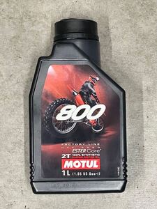 2ストオイル　モチュール　MOTUL 800 1L ファクトリーライン