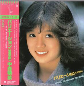 【即】中森明菜 / バリエーション（変奏曲）・・ハイブリッドCD/帯付/紙ジャケット