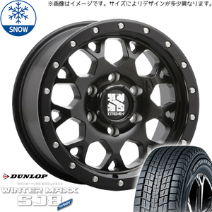 プラド 265/65R17 スタッドレス | ダンロップ ウィンターマックス SJ8 & エクストリームJ XJ04 17インチ 6穴139.7