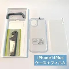 【Alphex自信作】iPhone 14 plus 用 フィルム付きケース