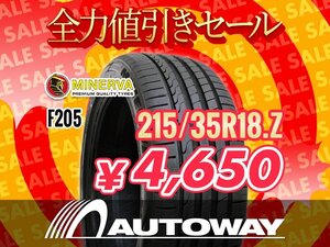 新品 215/35R18 MINERVA ミネルバ F205 タイヤ ★全力値引きセール★