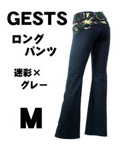 在庫限り：GESTS ロング グレー Ｍ ウエスト部迷彩柄 トレーニング・フィットネスウェア スパッツ #GESTSパンツ正規品 日本製