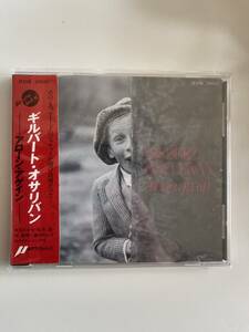 CD◆ギルバート・オサリバン｜アローン・アゲイン★GILBERT O