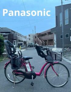 【Panasonic】電動自転車/26型/3変速/LED/付属品完備※動作確認済