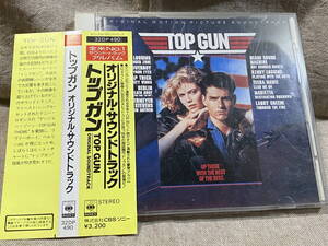 TOP GUN トップガン 32DP490 税表記なし3200円盤 日本盤 帯付 トム・クルーズ